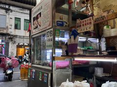 -三爷糟粕醋·鲜鱼汤·海南特色小吃(新华南路店)