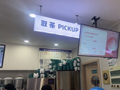-雾与山茶(大禹城店)