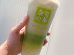 -奈雪的茶(湖滨银泰in77C区PRO店)
