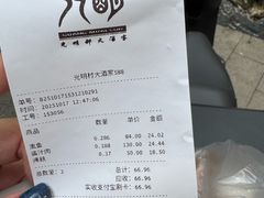 -光明邨大酒家(淮海路店)