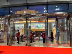 -珠海横琴长隆《卡卡虎奇遇记》