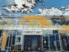 -CrossFit MET综合体能训练馆(朝阳路店)