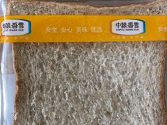 -中粮丰通（北京)食品有限公司
