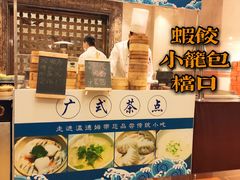 -西安豪享来温德姆至尊酒店