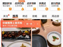 -到家尝北京菜(西坝河店)