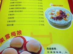 -民信老铺(人民路店)