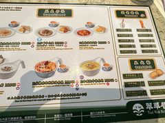 -翠华(澳门银河店)