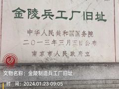 -李鸿章故居
