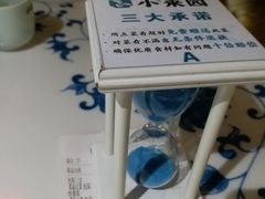 -小菜园新徽菜(滁州苏宁店)