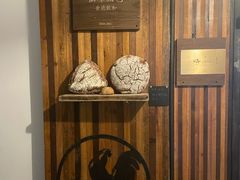 -仙峰天然面包(迎宾路店)