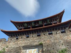 -大理古城