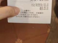 -点都德(大茶楼店)