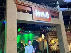 -韵秋荷(宝山龙湖天街店)
