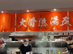 -味千拉面(惠州文昌一路分店)