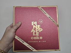 -家琳甜品(江南东店)