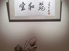 -宣和苑(华侨新村店)