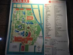 -九龙公园