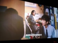 -万达影城(锦华万达广场IMAX店)