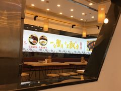 -朱洪元苏式面馆(绿宝广场店)