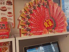 -味多美蛋糕(义和庄地铁店)