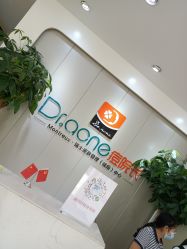 -痘院长·祛痘修护·皮肤管理