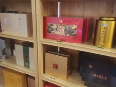 -畅和茶坊·曦瓜中国大红袍