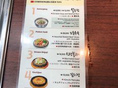 菜单-神仙雪浓汤(明洞店)