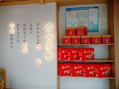 -拾味中点(泺文路店)