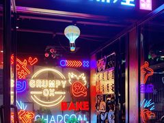 -·缸桶屋·韩式牛肋条自助烤肉(西湖D11店)