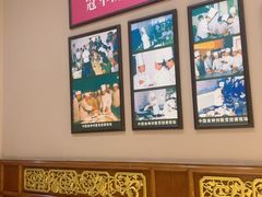 -鹿鸣春饭店(总店)