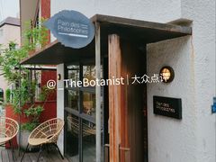 门面-Pain des Philosophes