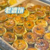 会呼吸的蛋糕🍰 如云朵般柔软