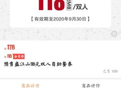 -韩盛·盛江山自助料理(中街大悦城店)