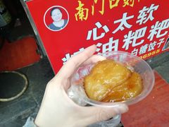 -心太软糖油粑粑