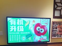 -西贝(上海中心店)