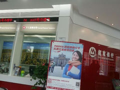 android_upload_pic-招商银行(天津鼓楼支行)