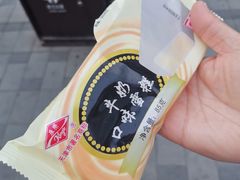 -康乐(滨江道店)