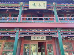 -莲池书院博物馆