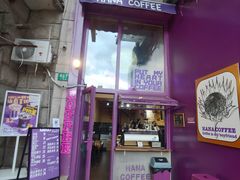 -HANA COFFEE(长寿路店)