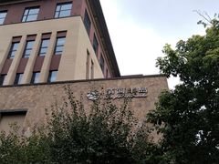 -清河半岛温泉度假酒店