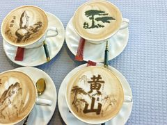 迎客松咖啡-黄山玉屏楼宾馆餐厅