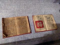 -黄继光纪念馆