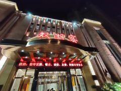 -双湖宴·湖北菜(文化路店)