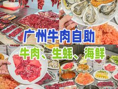 -张哞哞·鲜切牛肉自助火锅(高德置地店)