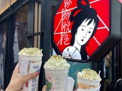 -茶颜悦色(岳麓山顶店)