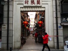 -王记生烫牛杂面馆(兰陵路店)