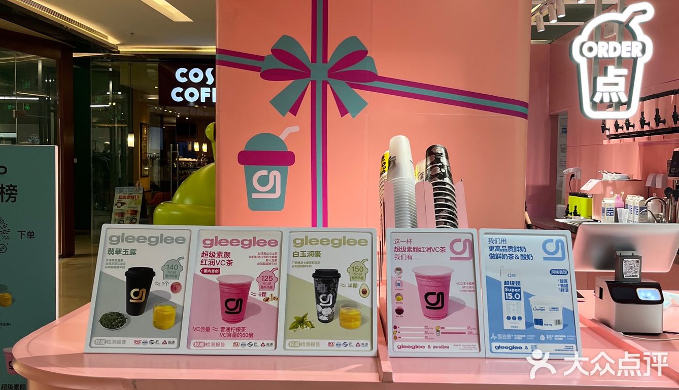 咯哩咯哩[鬼脸]