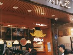 门面-茶颜悦色(登高路上店)