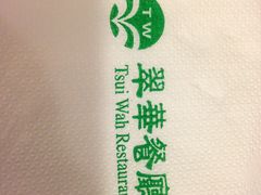 IMG_2202-翠华餐厅(旺角文华商场店)