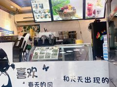 -津椰本·海南正宗椰奶清补凉(店一店)